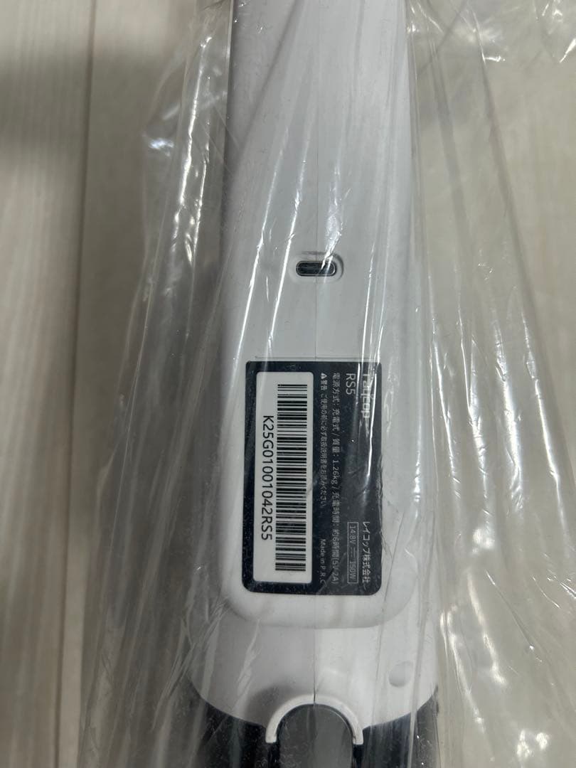 大幅値下げ　raycop RS5 コードレススティッククリーナー