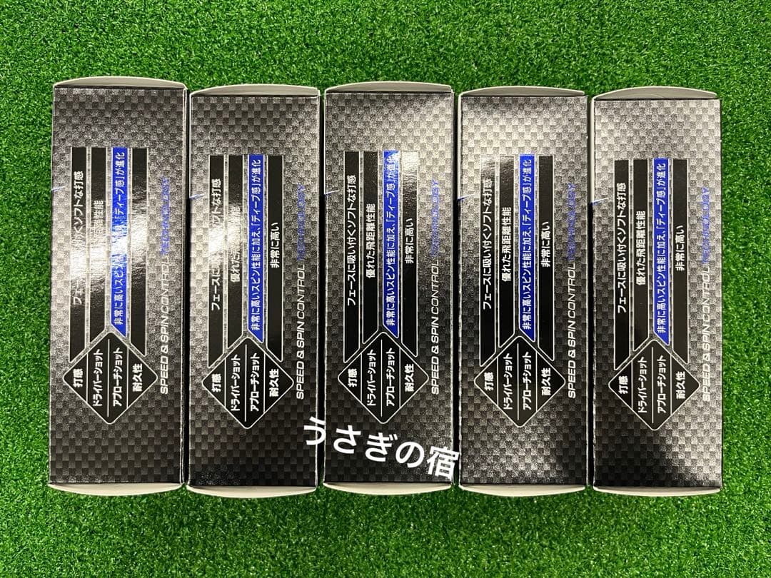ブリヂストンツアーB Tour B XS ゴルフボール 5個セット新品未使用