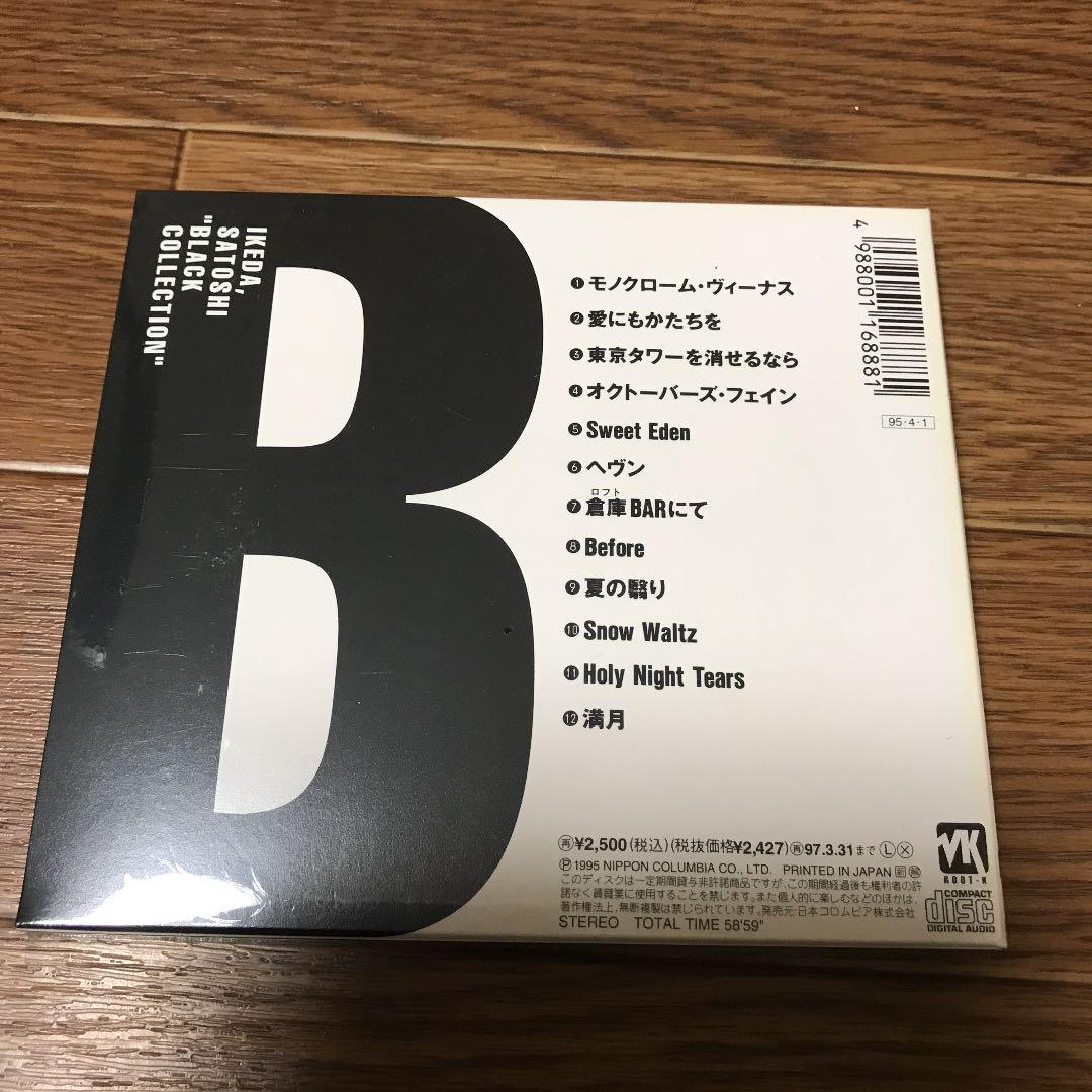 BLACK COLLECTION 初回限定
