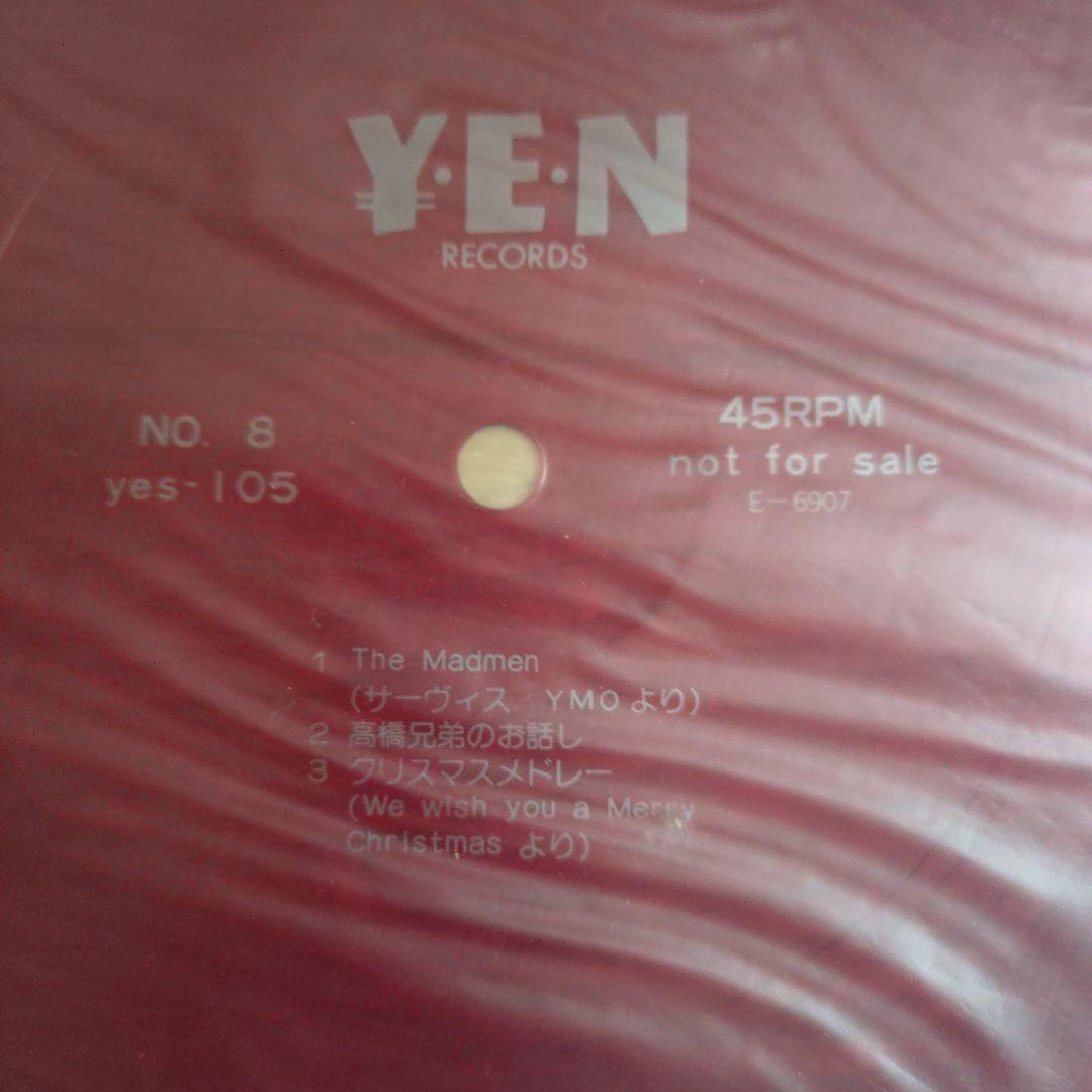YEN友会 FC ソノシート