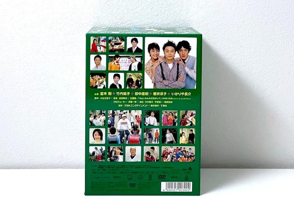 廃盤 DVD-BOX ガッコの先生 全6巻セット 堂本剛主演ドラマ作品