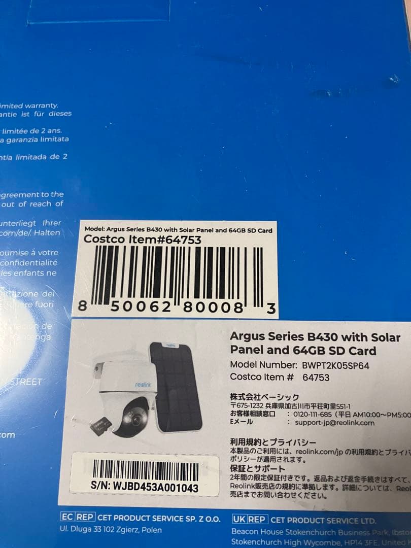 【新品未使用】Reolink Argus Series B430 屋外防犯カメラ