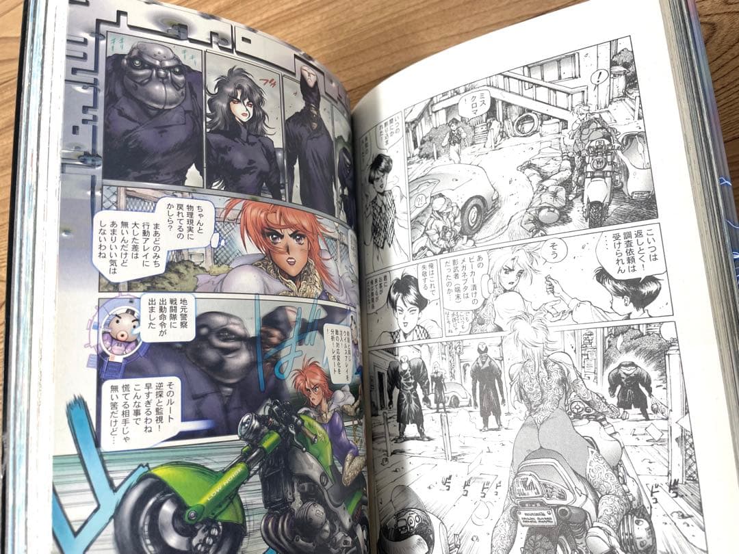 【初版】攻殻機動隊 1巻＆2巻 2冊セット 士郎正宗 講談社