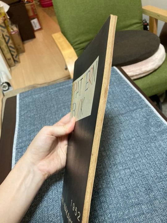 それいゆ臨時増刊　ぱたーんぶつく　中原淳一　レトロ　古雑誌