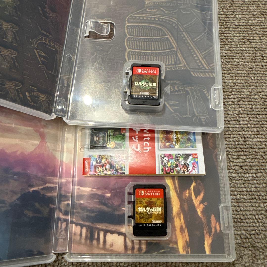 ゼルダの伝説 2本セット