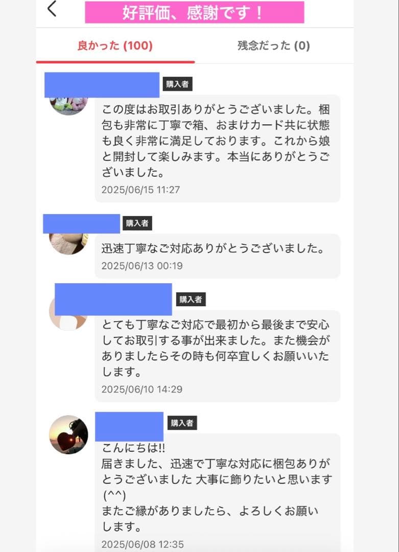 スクエニくじ　NieR Automata 15周年　ヨルハ賞 ニーア 新品未開封