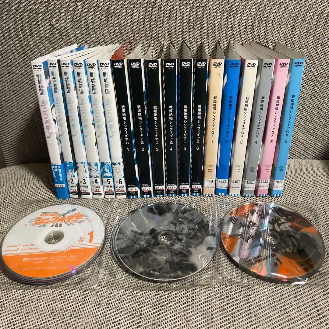 い*み様 戦姫絶唱 シンフォギア dvd 1期 2期 3期 全巻セット G GX