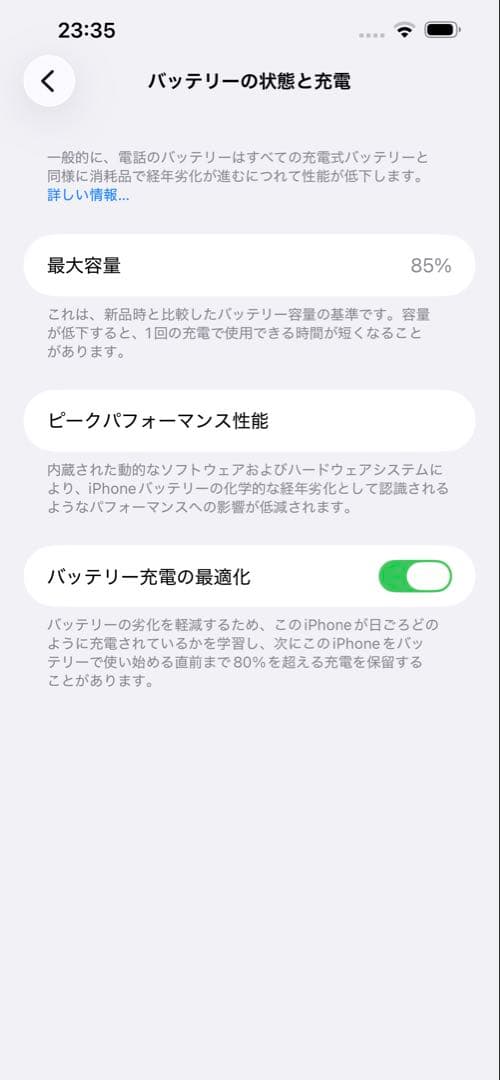 iPhone 13 pro Max 256GB ゴールド