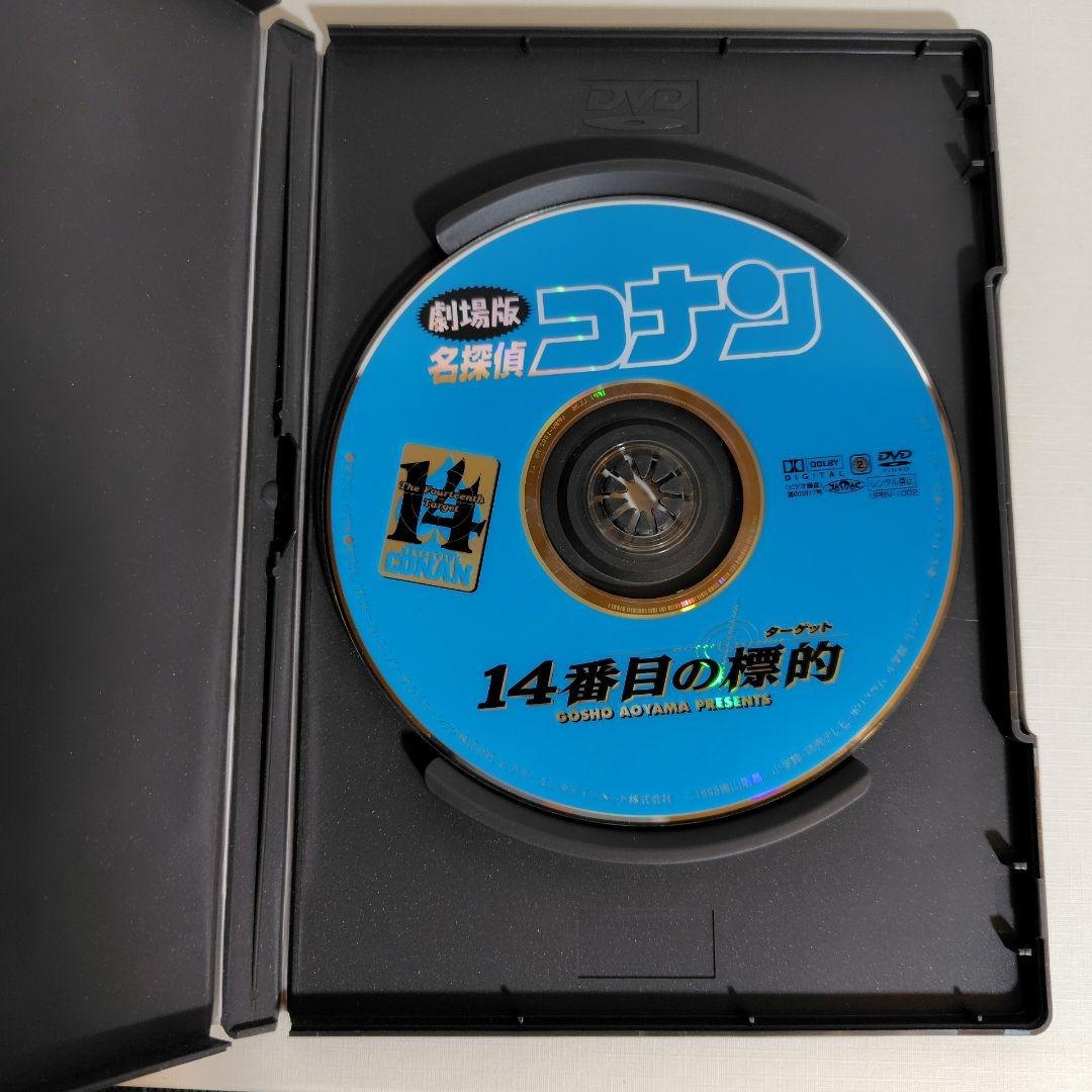 【美品】名探偵コナン 10周年記念特別版 全10巻セット