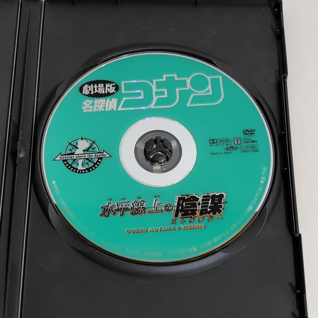 【美品】名探偵コナン 10周年記念特別版 全10巻セット