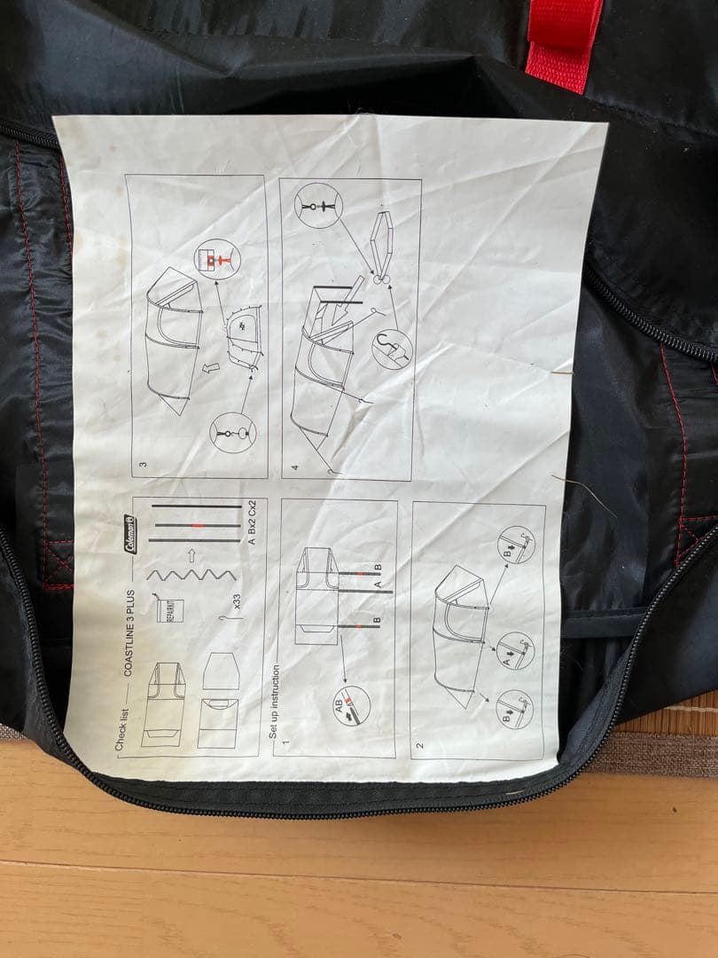 【ペグ3本欠品】Coleman Coastline 3 plus