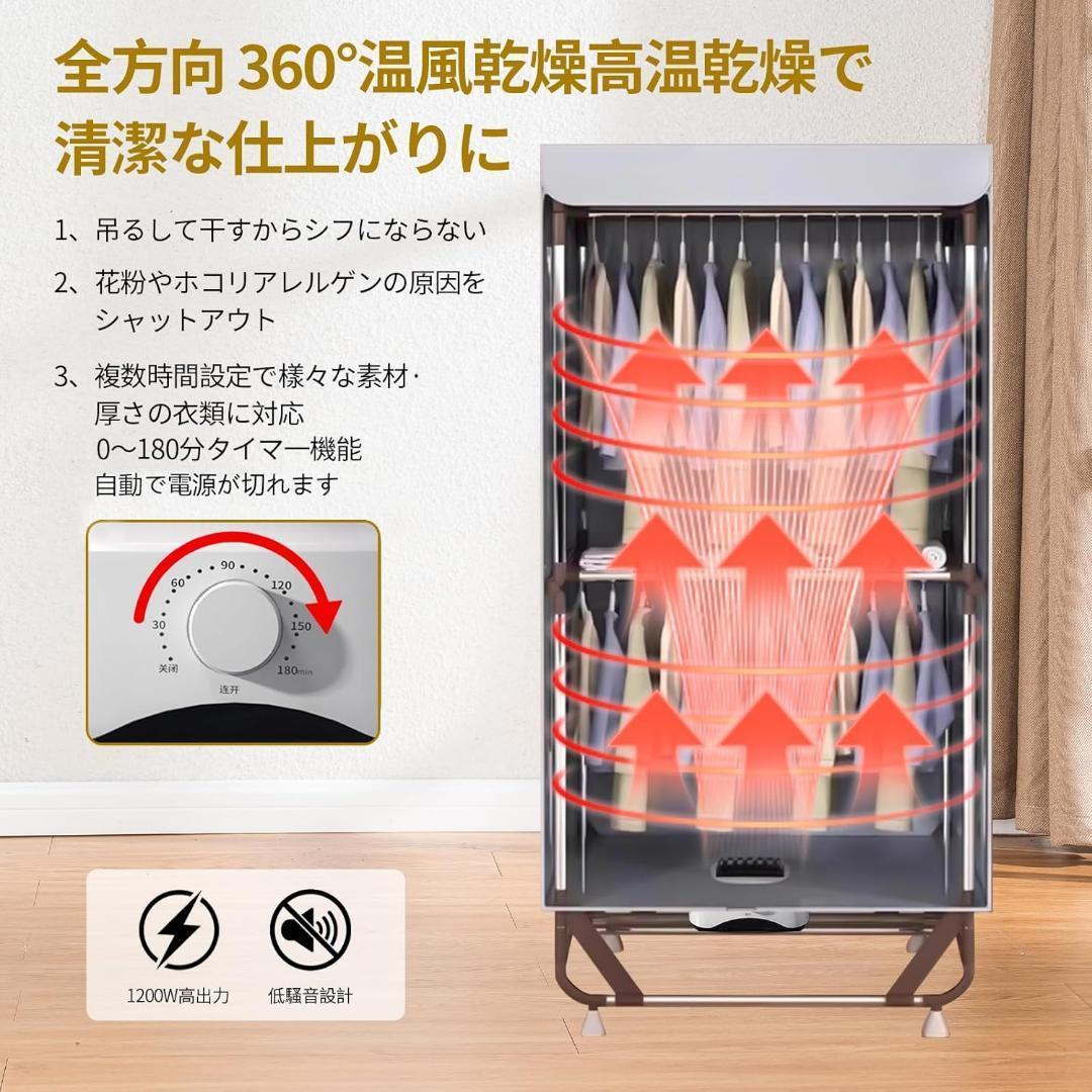衣類乾燥機 部屋干し 衣服乾燥機 折りたたみ式 大容量 乾燥機 衣類 高温速乾