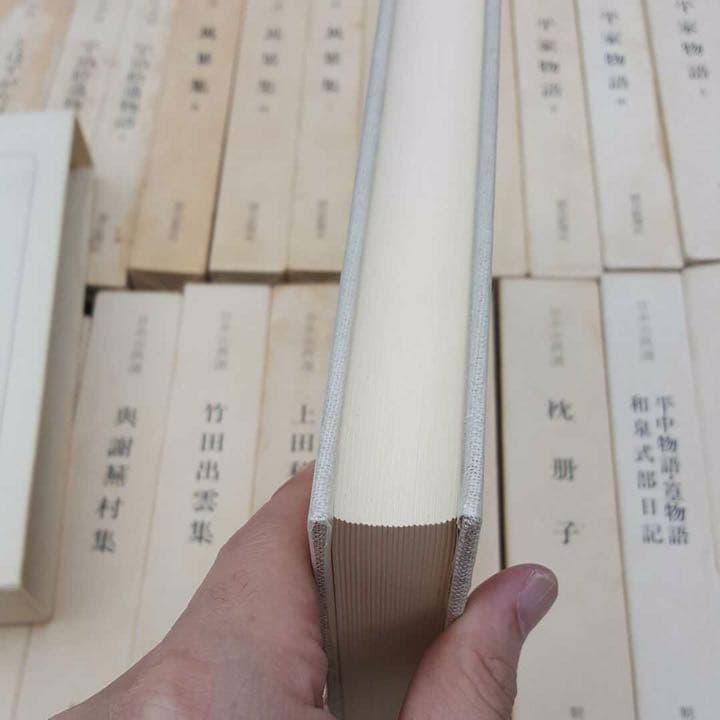 日本古典選 全巻セット朝日新聞社 その1