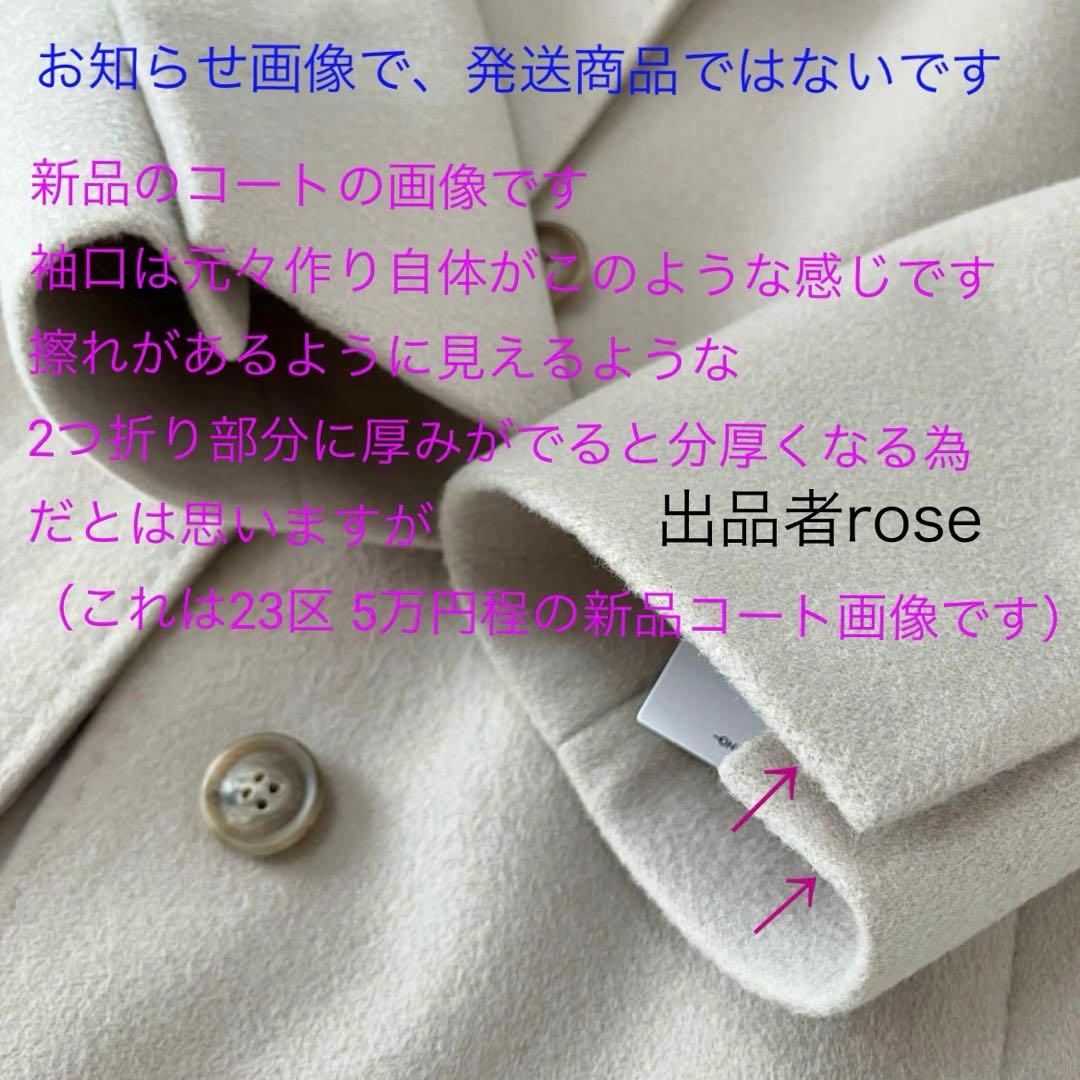 ショートコート　小さいサイズ　5号