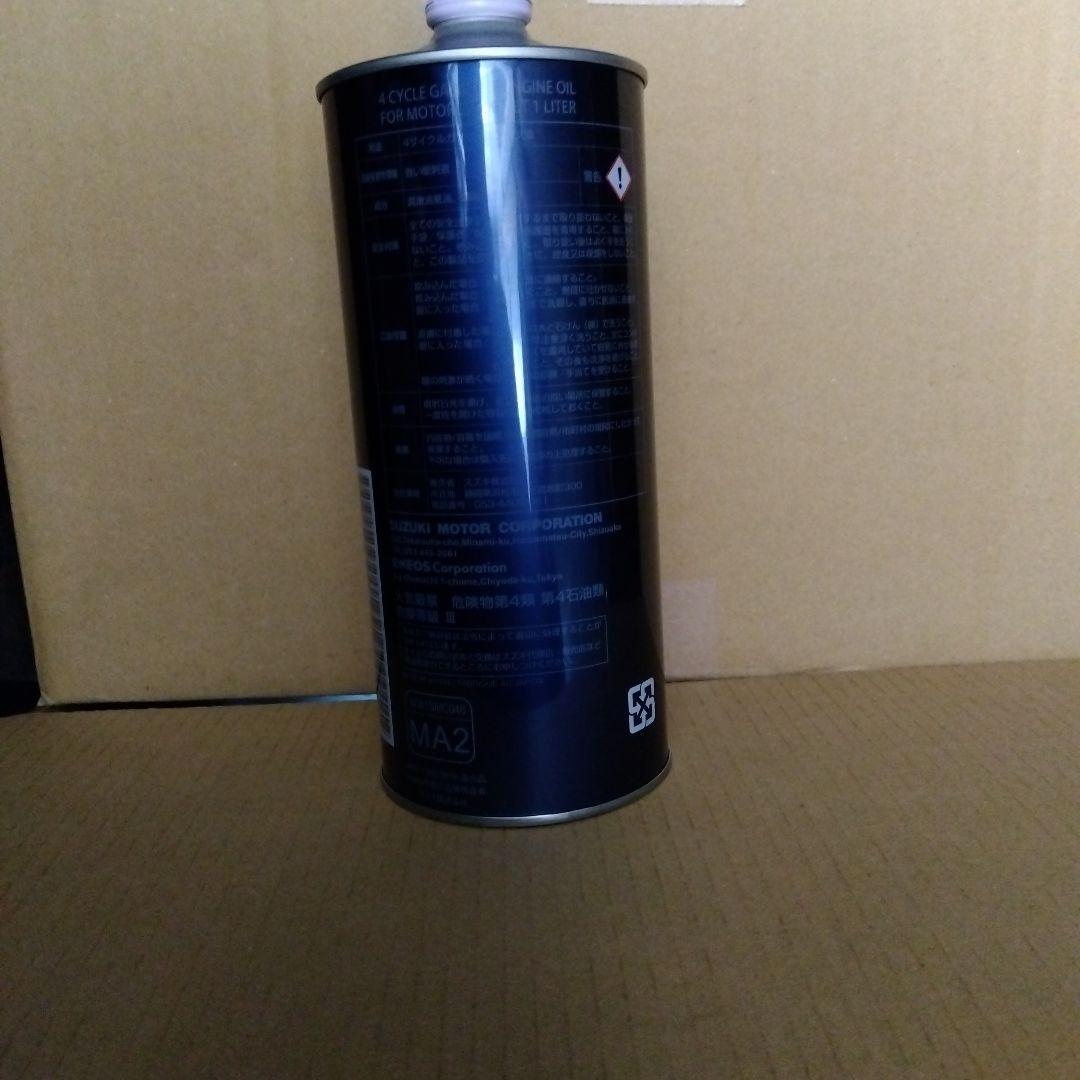 ECSTAR R9000 10W-40 エンジンオイル