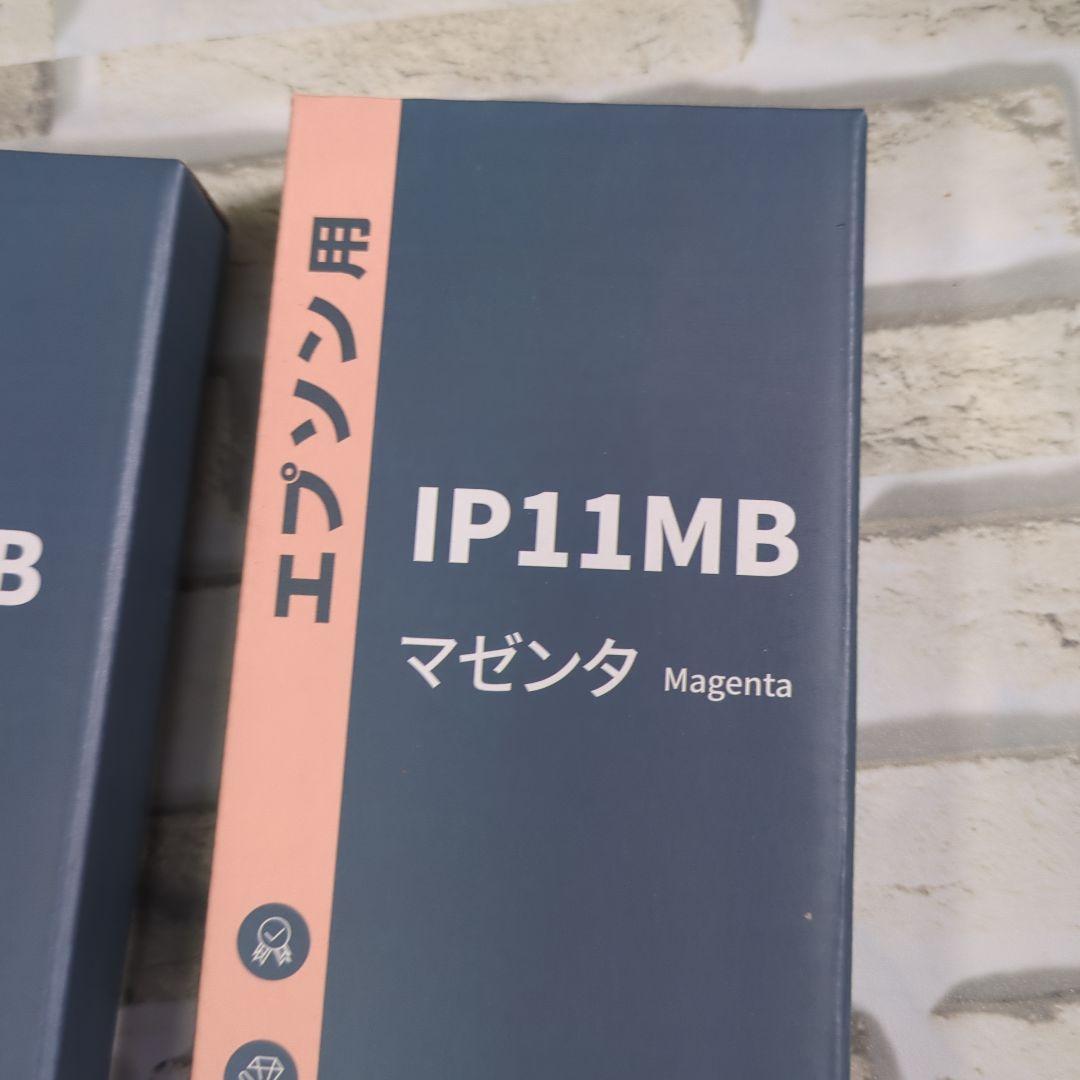 【未開封】エプソン用インクカートリッジセットブラック イエロー シアン マゼンタ