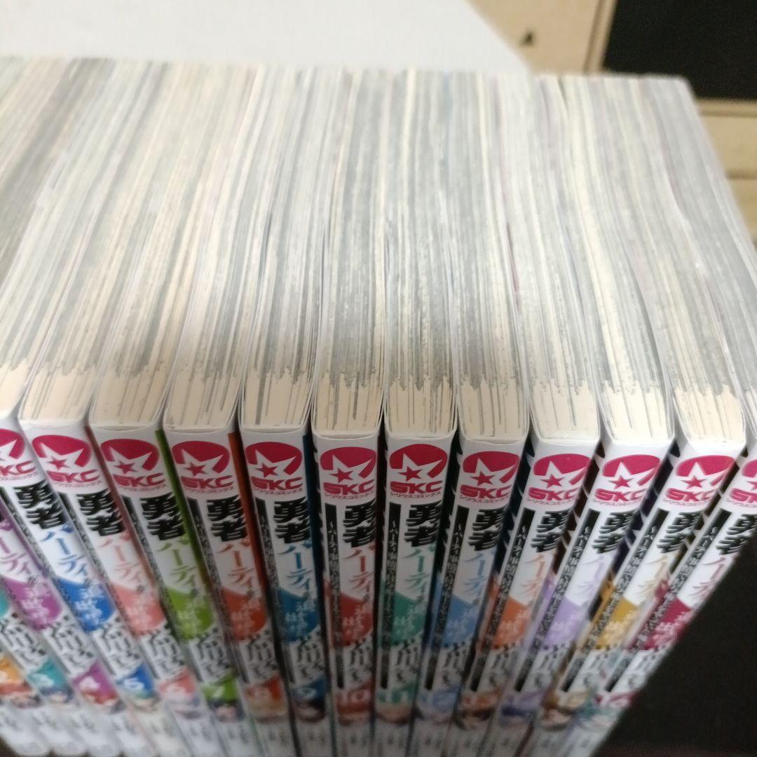 勇者パーティーを追い出された器用貧乏～ 1〜16巻