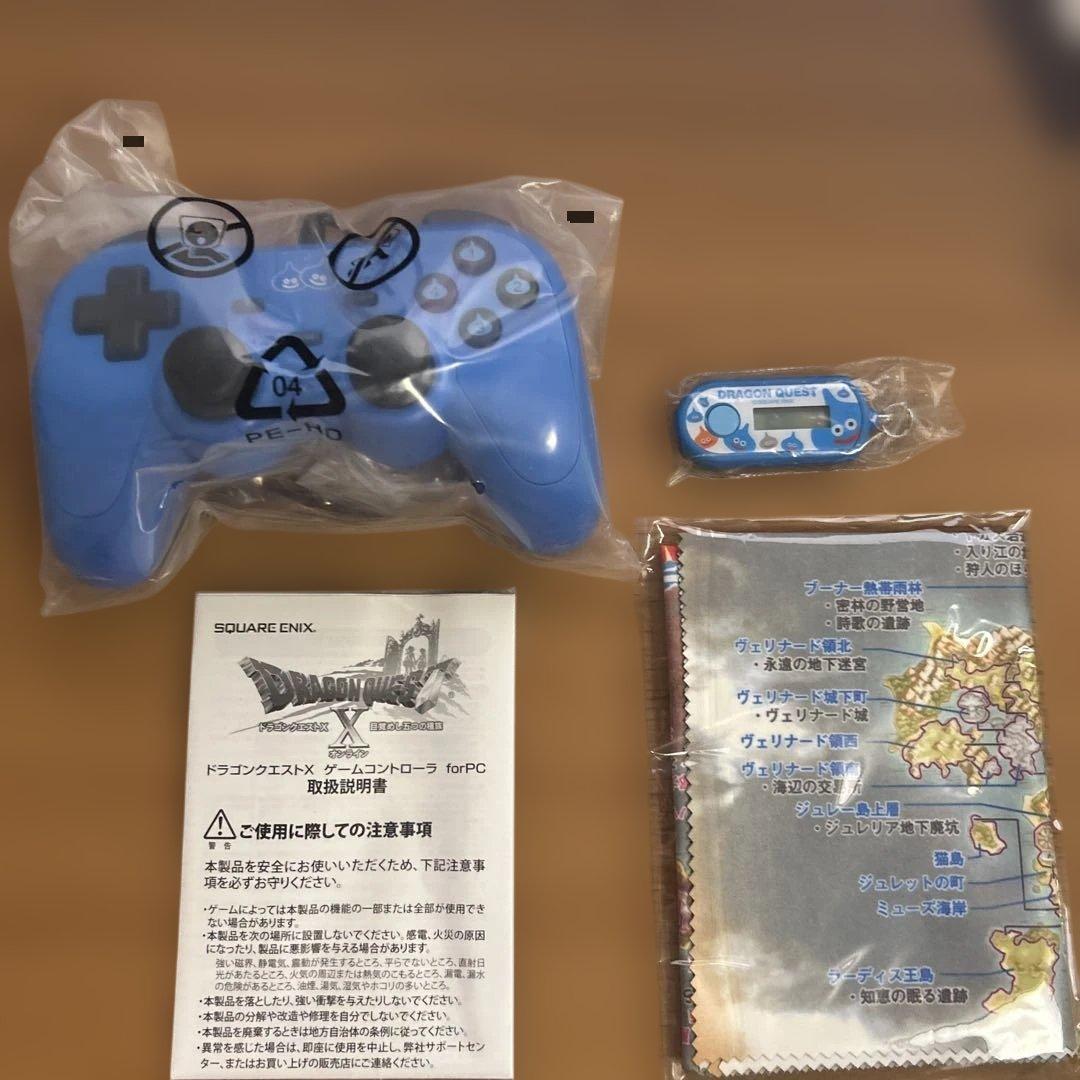 ドラゴンクエストX 目覚めし五つの種族オンライン　スペシャルパック