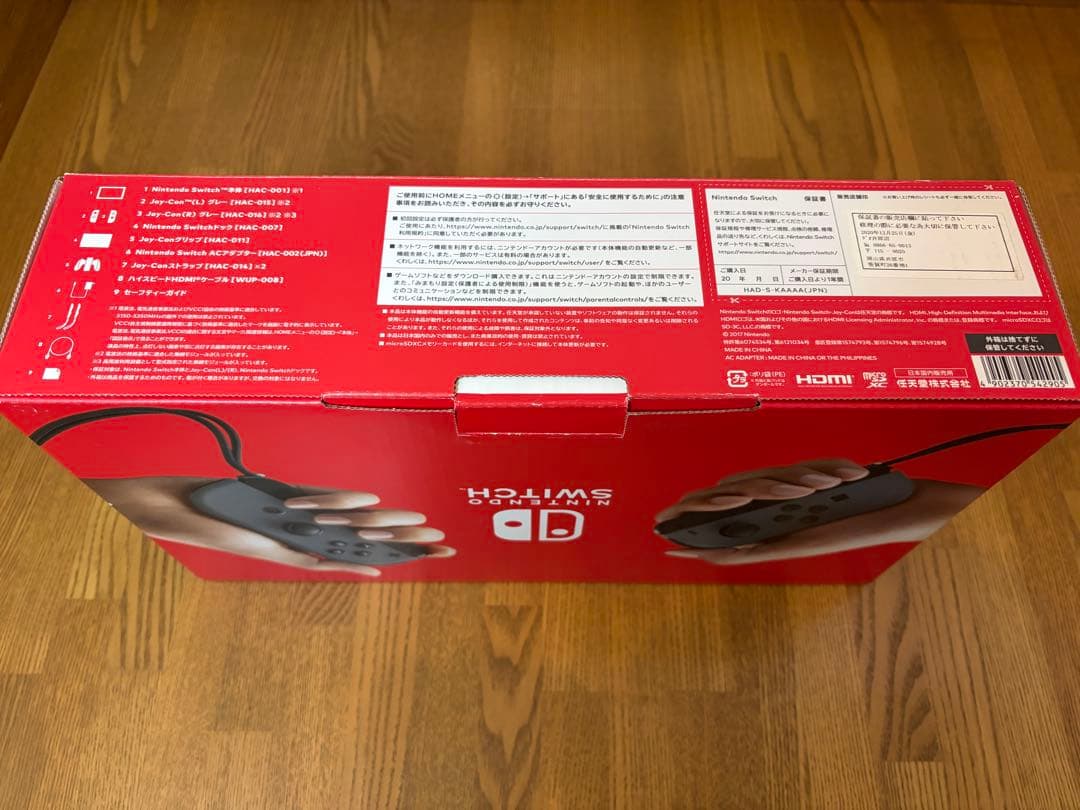 Nintendo Switch 本体(グレー)+プロコン セット(+おまけ)