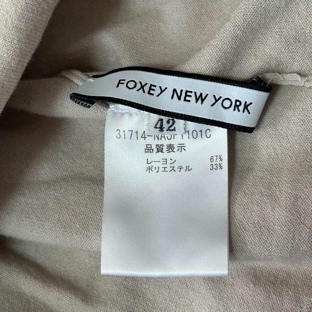 フォクシーニューヨーク FOXEY カーディガン ショート丈 ロゴプレート