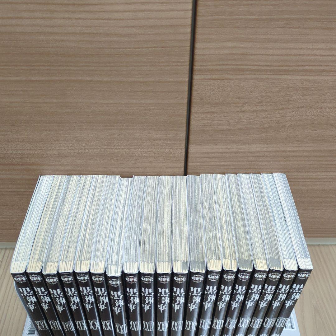 黒執事 1～34巻