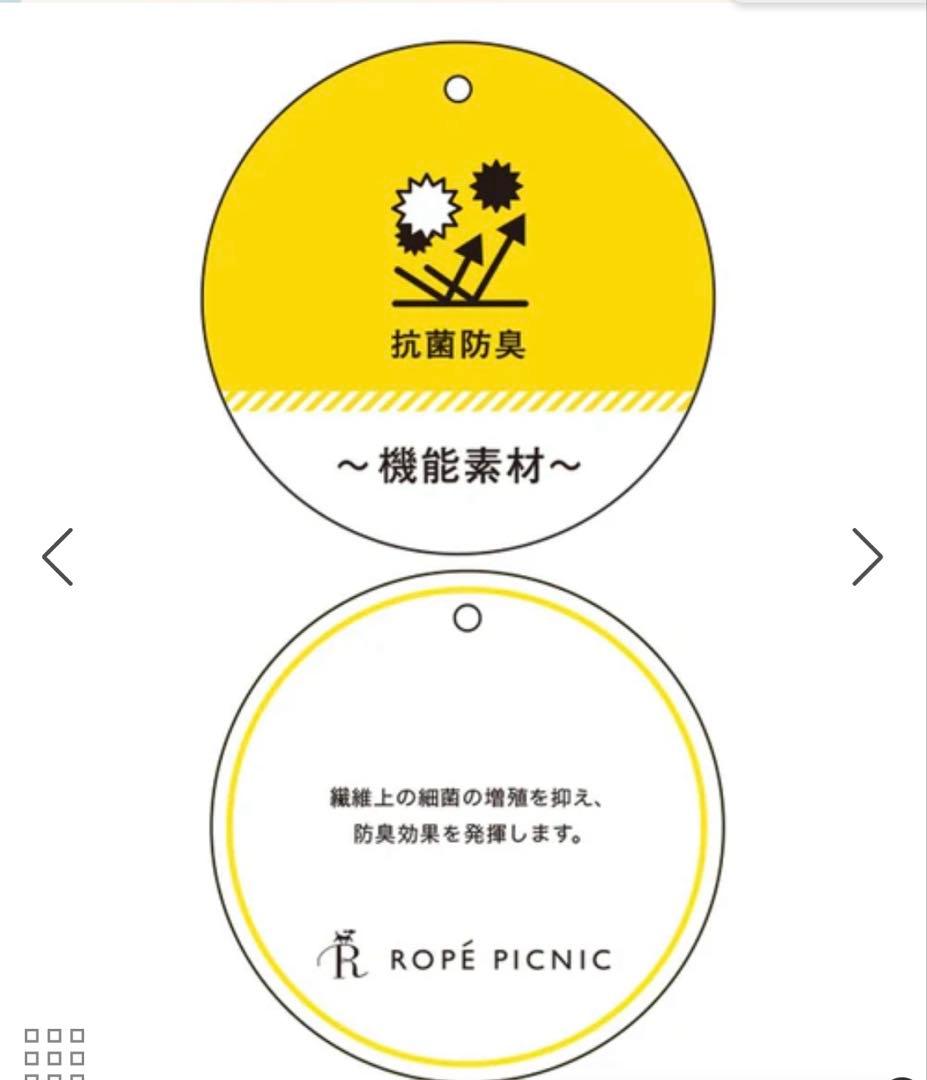 今季品!! ロペピクニック ジャケット 小柄さん フリーサイズ ネイビー