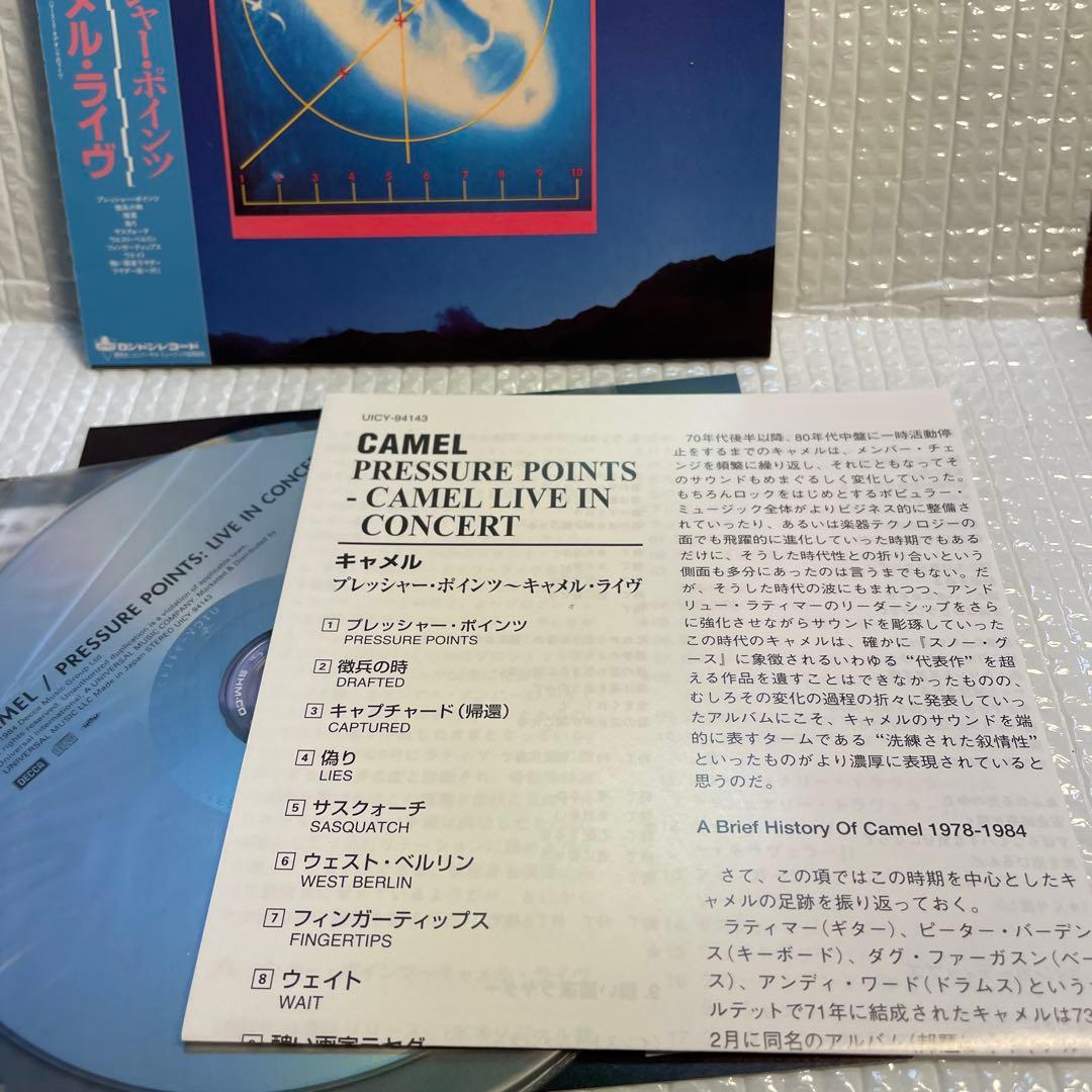 AOR 紙ジャケットCD キャメル/プレッシャー・ポインツ～キャメル・ライヴ
