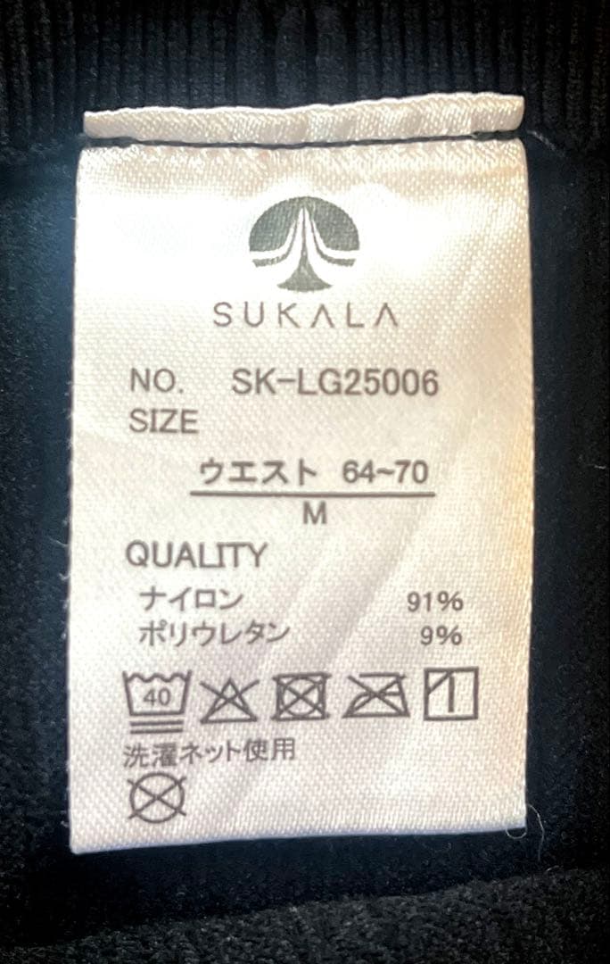 【SUKALA】ウエーブリブアクティブレギンス