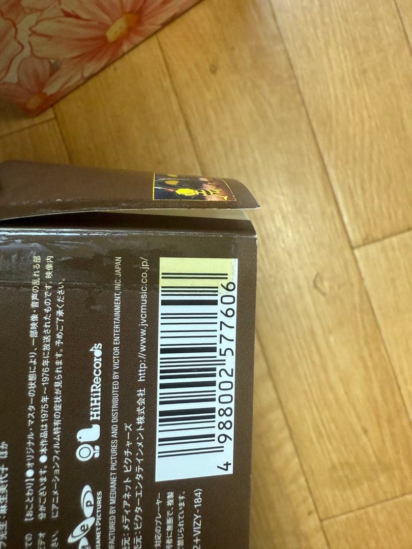 みつばちマーヤの冒険 DVD