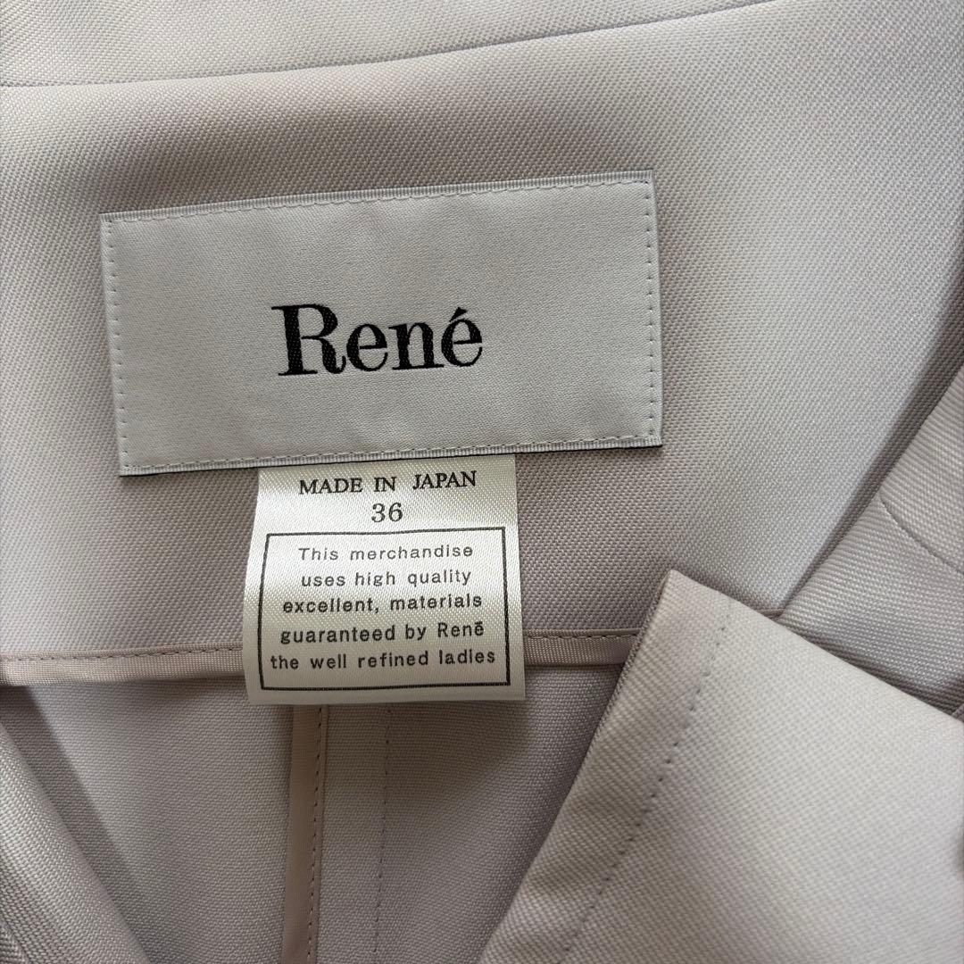 René ルネ パールフリルロングコート ベルト付き