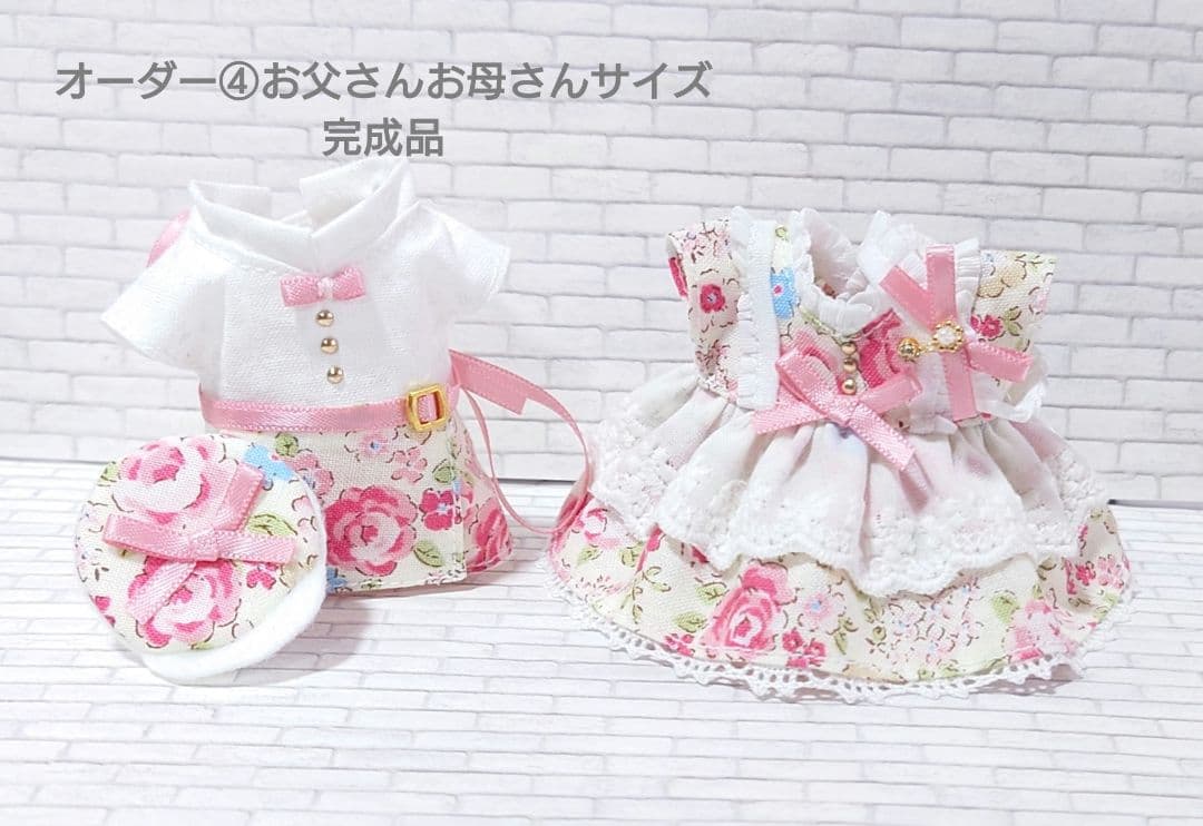 あるぱかままページです
