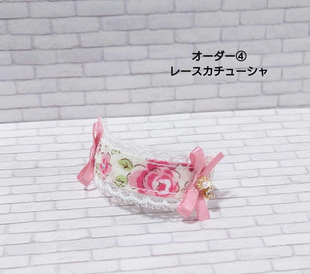 あるぱかままページです