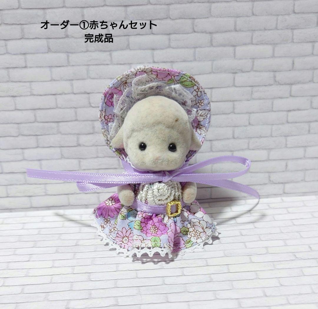 あるぱかままページです