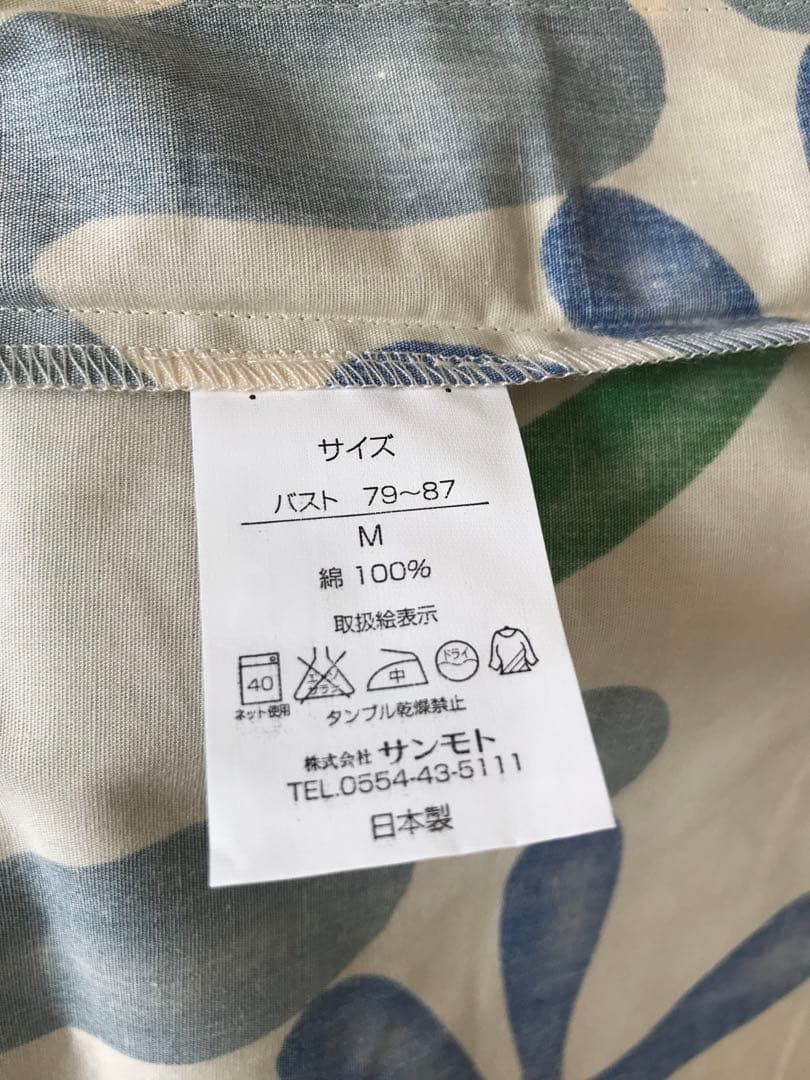 新品》 シビラ レディース パジャマ ボタニカル 日本製