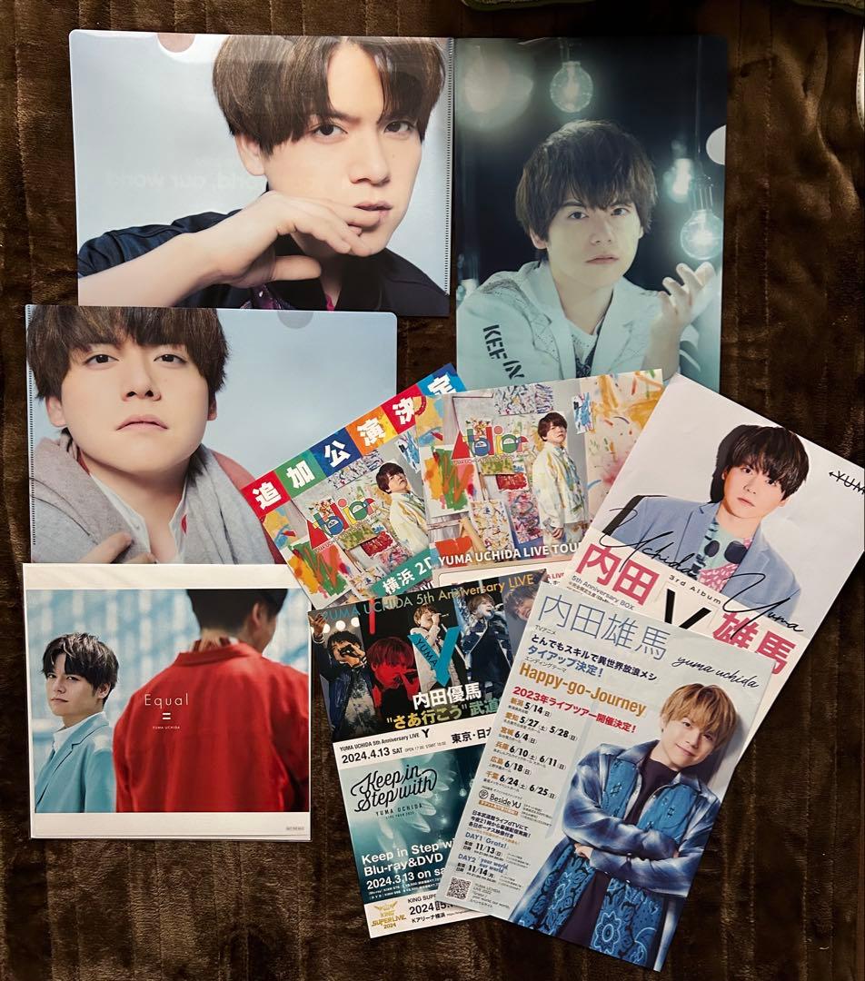 内田雄馬　グッズ、雑誌、CD まとめ売り　※内容は全8ページの写真参照
