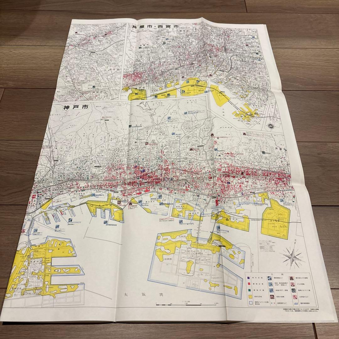 阪神大震災地図 1995年 日地出版