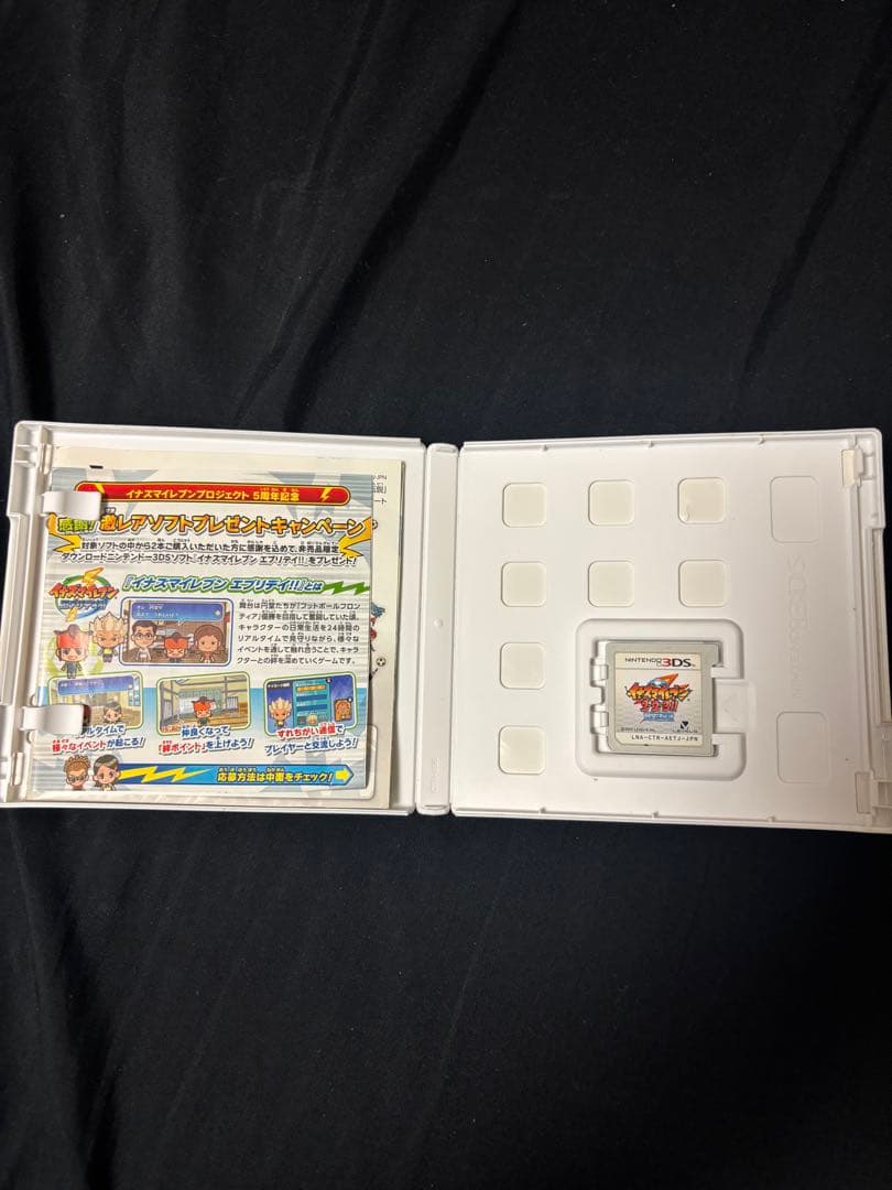 イナズマイレブン1・2・3!! 円堂守伝説 3dsカセット