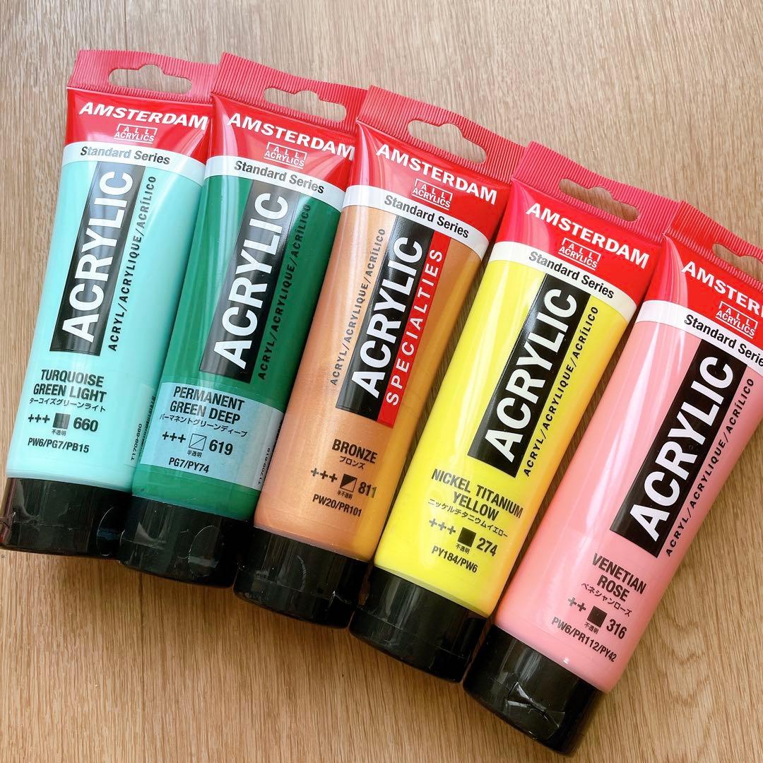 【出品終了間近！】新品未使用 アムステルダム アクリリック④ 120ml