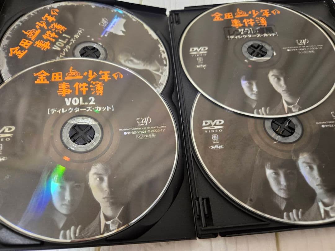 金田一少年の事件簿 全12巻セット 堂本剛　DVD レンタル