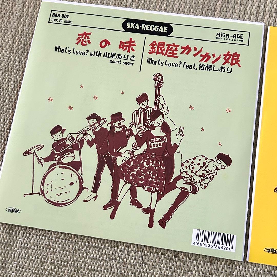 What's Love? スカで踊ろう / 銀座カンカン娘 2枚組レコード