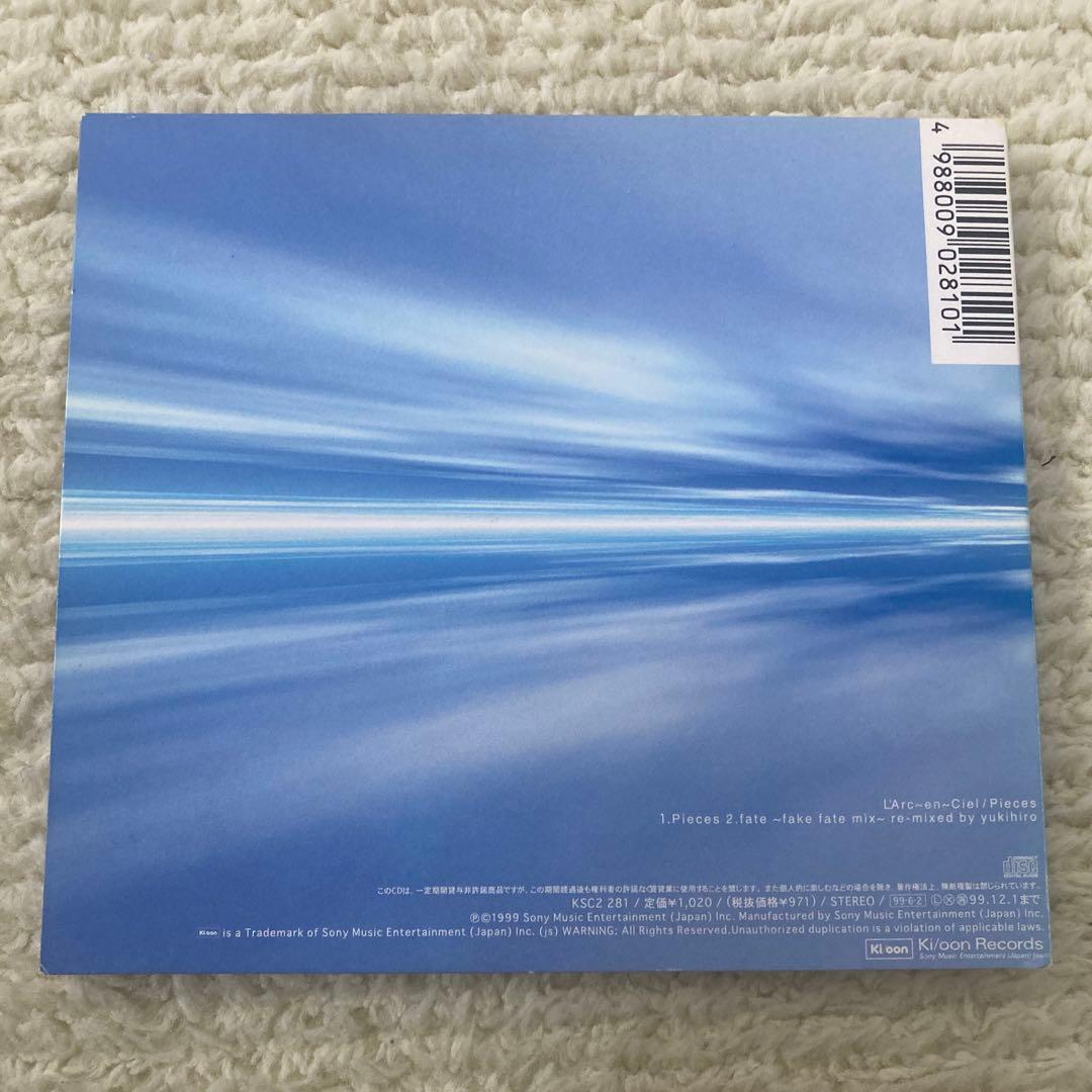 L'Arc〜en〜Ciel サイン入りCD