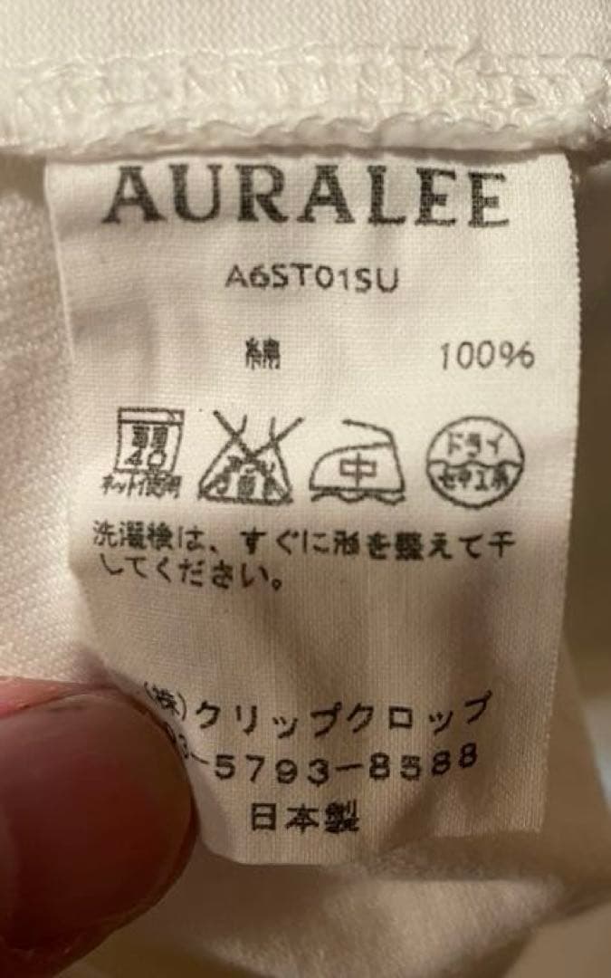 AURALEE stand up T-shirts 3サイズ