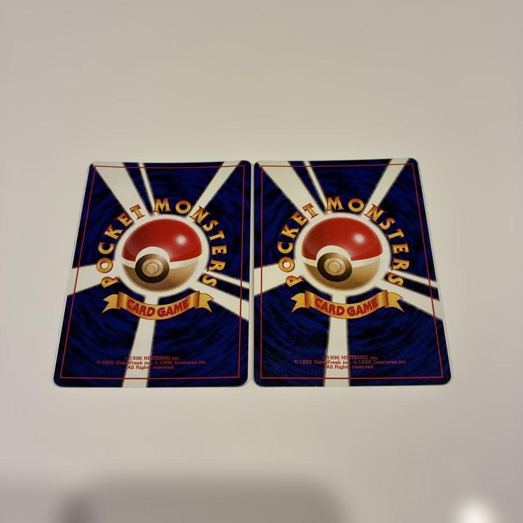 旧裏大量250枚以上　ポケモンカードまとめ売り