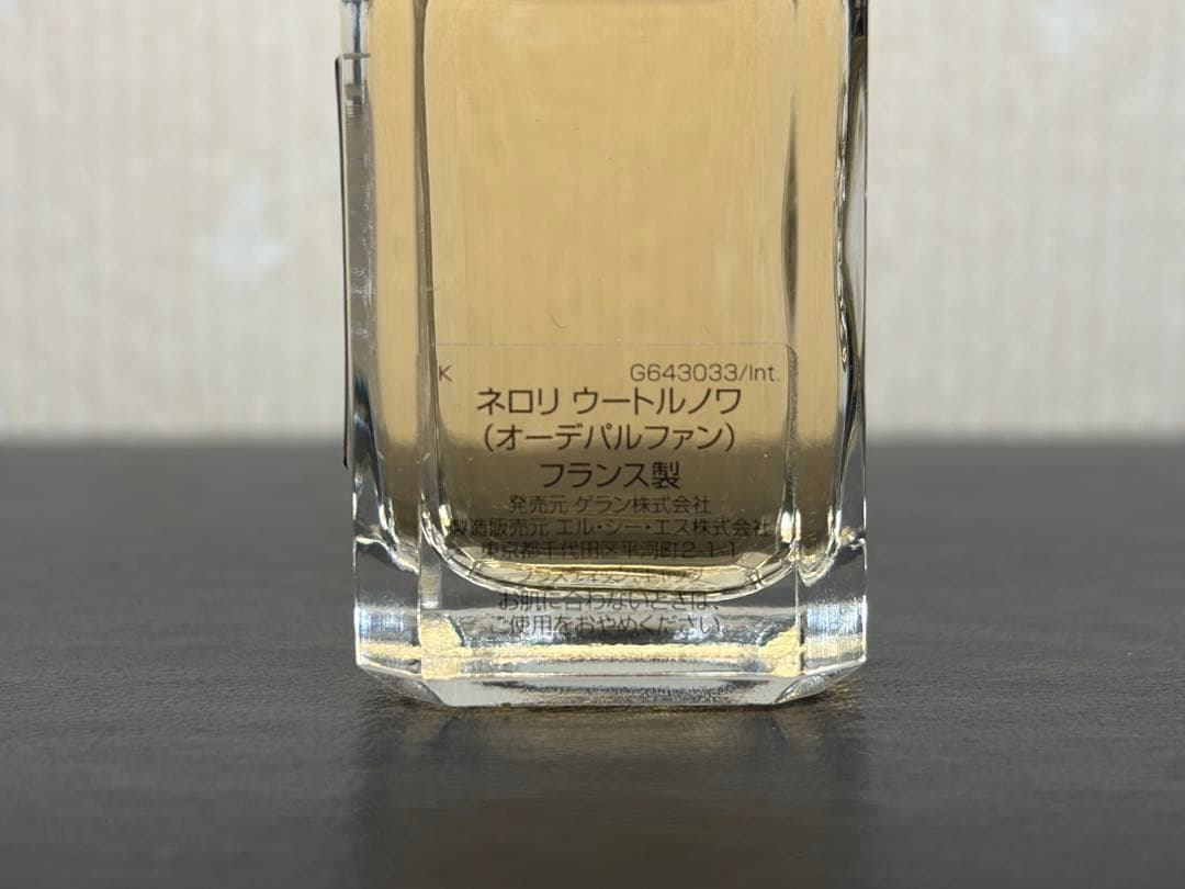 ゲラン　ラール エ ラ マティエール　ネロリ ウートルノワ 10ml 香水