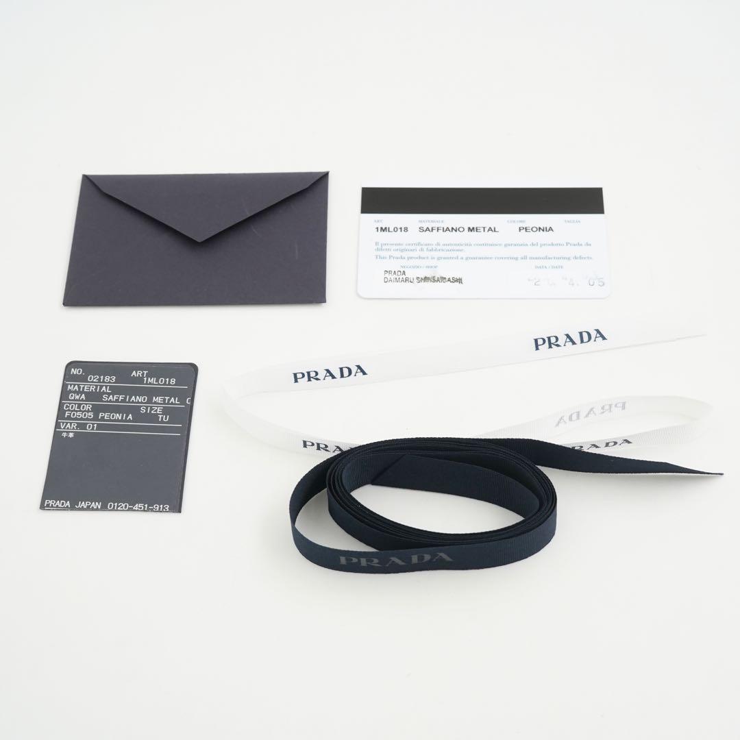 ✨未使用展示品・箱保証書付き✨　PRADA ミニ財布　サフィアーノレザー　ピンク