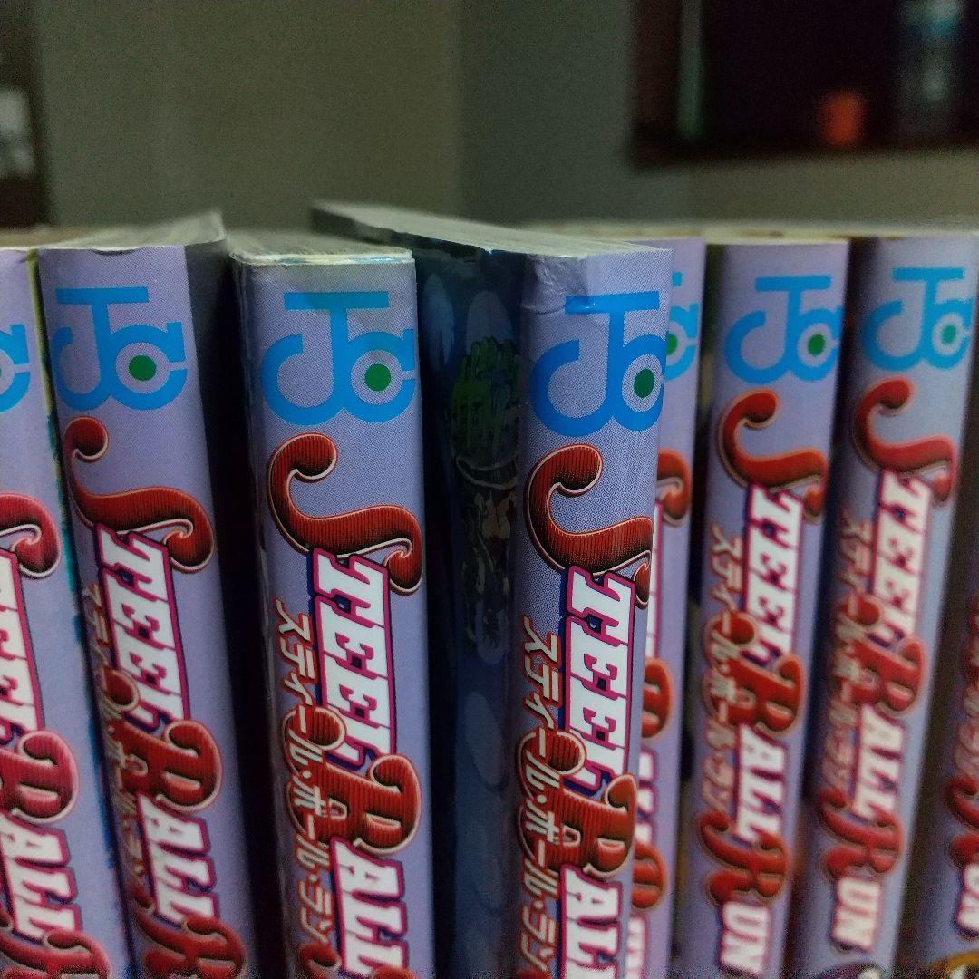スティールボールラン 全巻