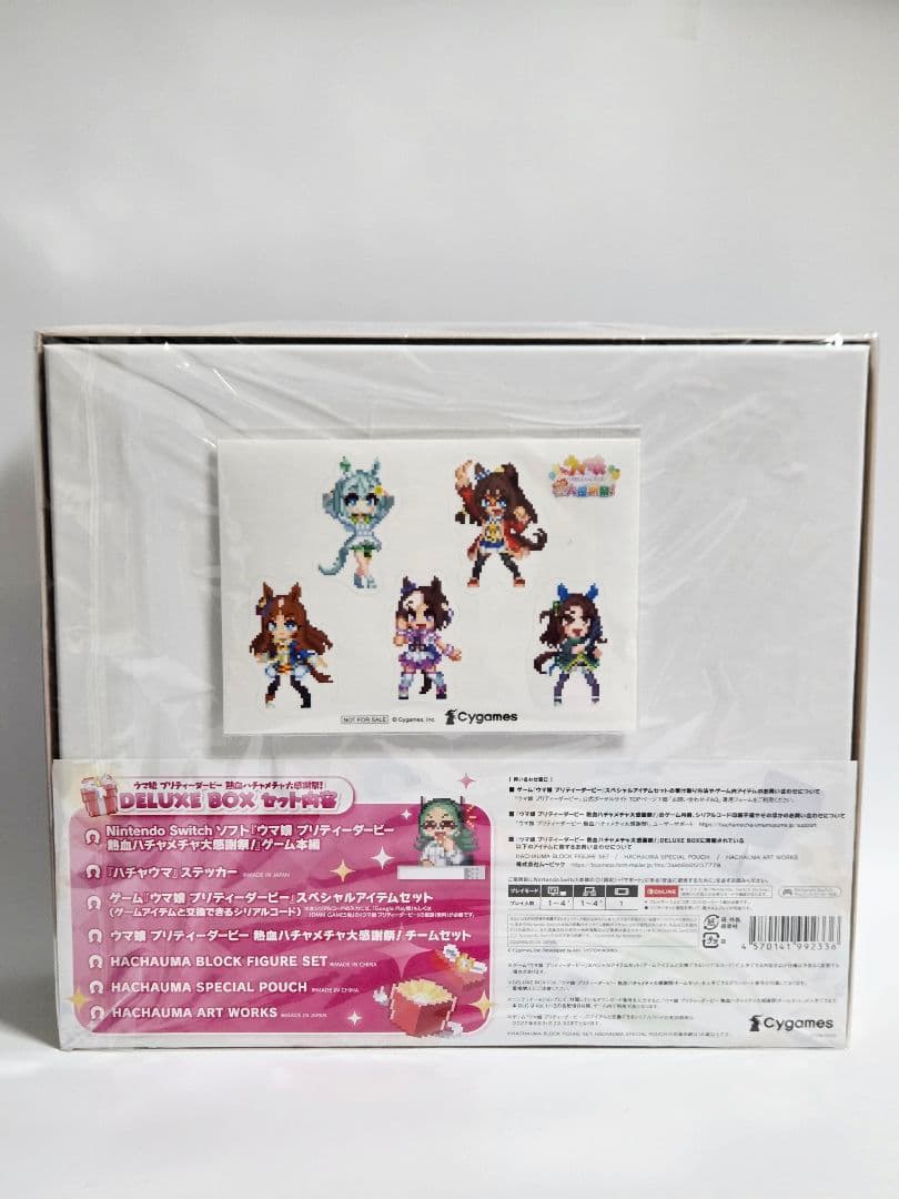 Switchウマ娘プリティーダービー熱血ハチャメチャ大感謝祭!DELUXEBOX