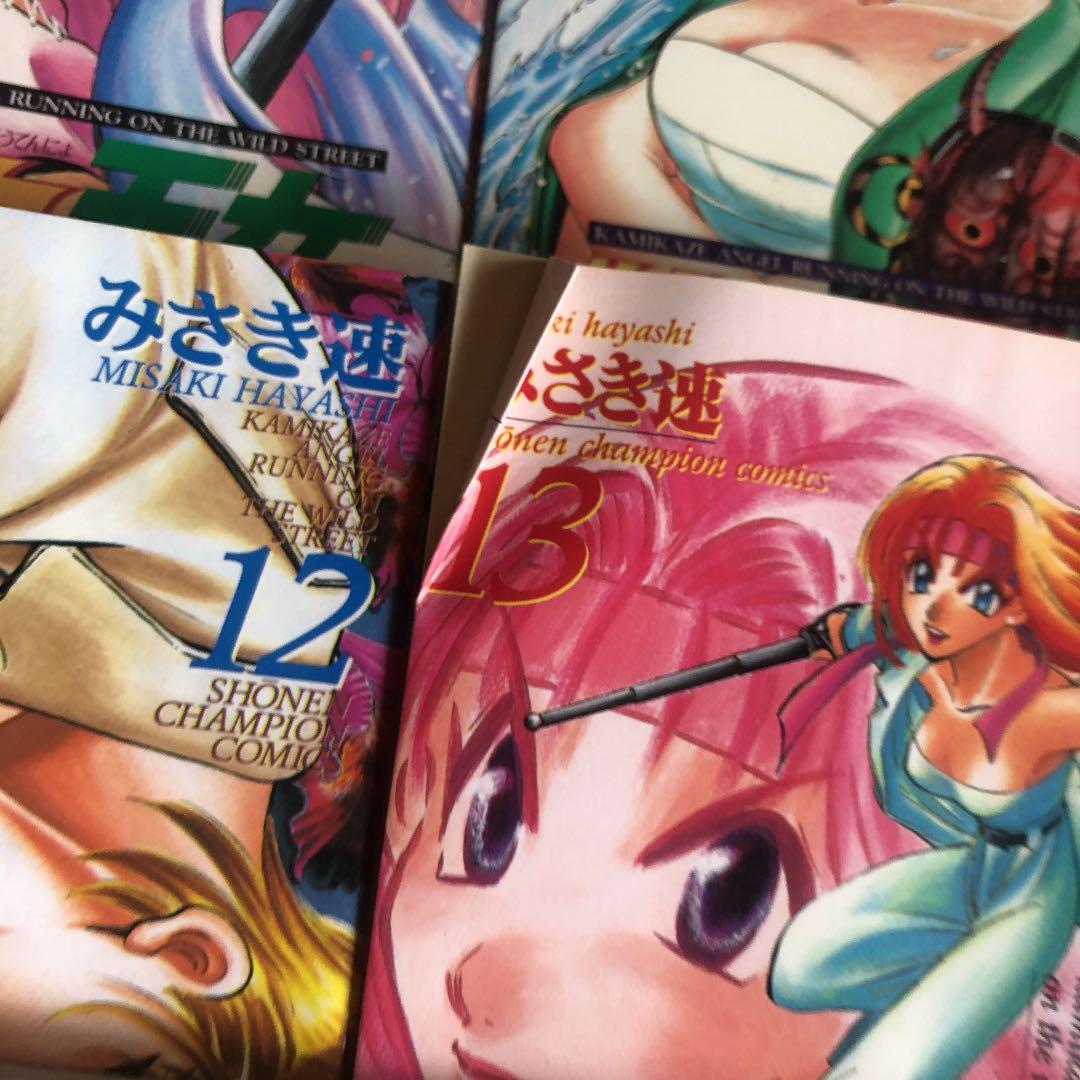 特攻天女 1〜30巻　　30冊セット