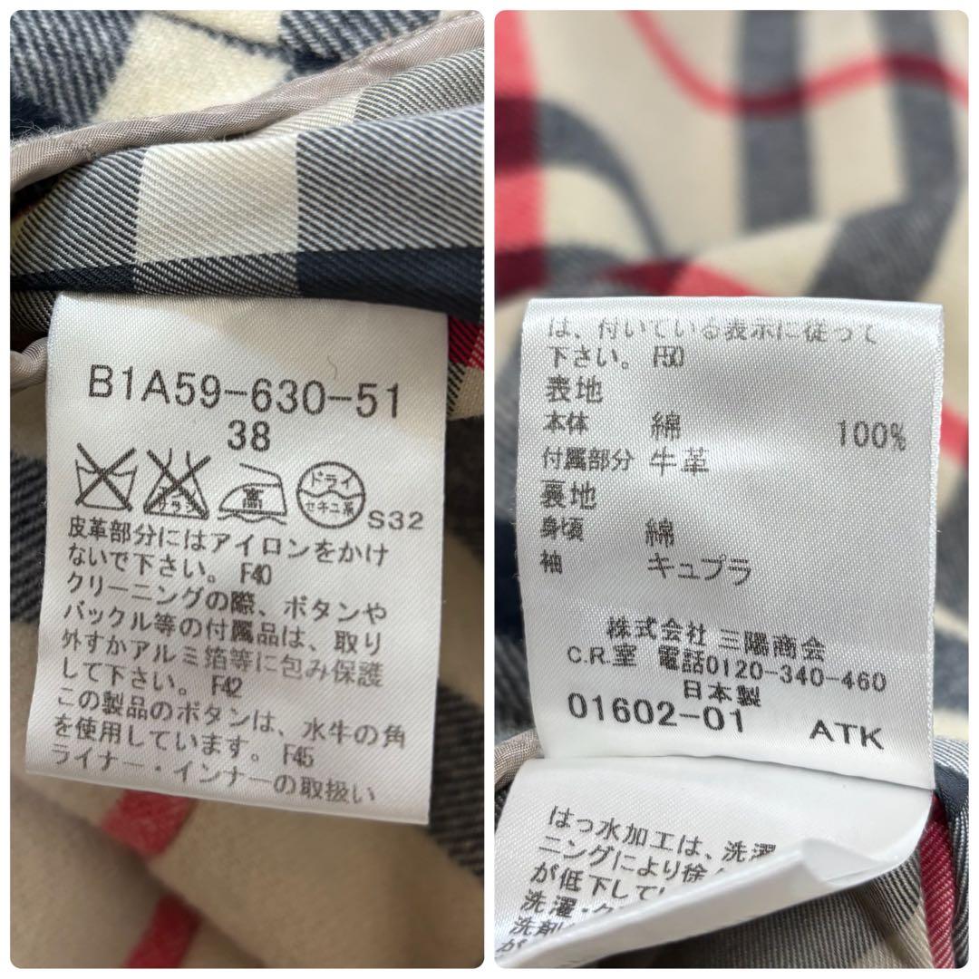 バーバリー ロンドン トレンチコート ライナー メガチェック ハニーベージュM