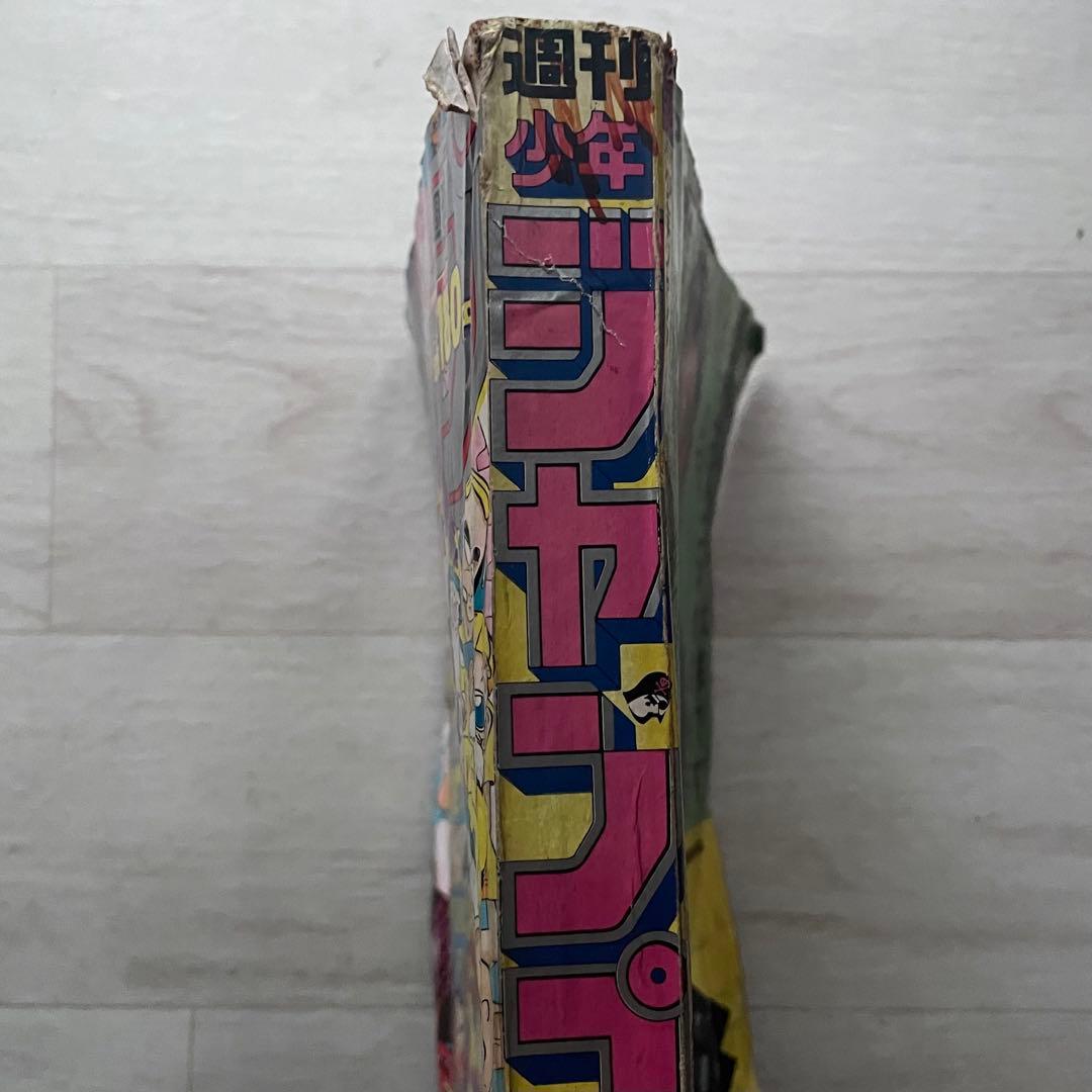 週刊少年ジャンプ 1988年8月29日号 NO.38 DRAGON BALL 表